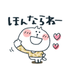 ねこぴ★関西弁（個別スタンプ：32）