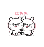 【ピンク♥専用】気持ち伝わるスタンプ（個別スタンプ：13）