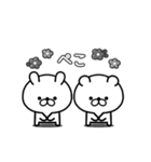 【ブラック♥専用】気持ち伝わるスタンプ（個別スタンプ：4）