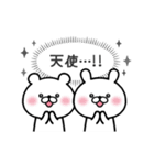 【ブラック♥専用】気持ち伝わるスタンプ（個別スタンプ：12）
