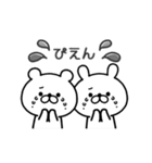 【ブラック♥専用】気持ち伝わるスタンプ（個別スタンプ：23）
