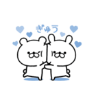 【ブルー♥専用】気持ち伝わるスタンプ（個別スタンプ：9）