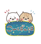 ねこまる【トラシロ】の日常スタンプ（個別スタンプ：37）