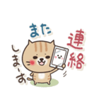 ねこまる【トラシロ】の日常スタンプ（個別スタンプ：39）