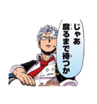 アンデッドアンラック（戸塚慶文）（個別スタンプ：4）