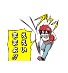 アンデッドアンラック（戸塚慶文）（個別スタンプ：8）