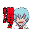 アンデッドアンラック（戸塚慶文）（個別スタンプ：12）