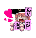 アンデッドアンラック（戸塚慶文）（個別スタンプ：16）