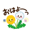 大人かわいい日常【春】（個別スタンプ：1）