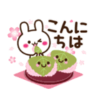 大人かわいい日常【春】（個別スタンプ：3）