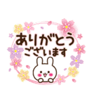 大人かわいい日常【春】（個別スタンプ：10）