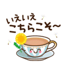 大人かわいい日常【春】（個別スタンプ：12）