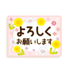 大人かわいい日常【春】（個別スタンプ：14）