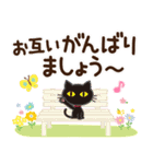 大人かわいい日常【春】（個別スタンプ：16）