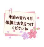 大人かわいい日常【春】（個別スタンプ：20）