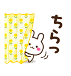 大人かわいい日常【春】（個別スタンプ：23）