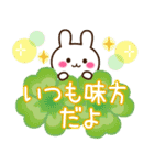 大人かわいい日常【春】（個別スタンプ：26）