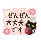 大人かわいい日常【春】（個別スタンプ：30）