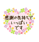 大人かわいい日常【春】（個別スタンプ：32）
