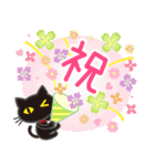 大人かわいい日常【春】（個別スタンプ：33）