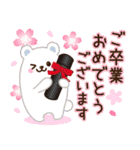 大人かわいい日常【春】（個別スタンプ：34）