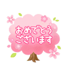 大人かわいい日常【春】（個別スタンプ：35）