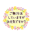 大人かわいい日常【春】（個別スタンプ：37）
