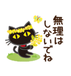大人かわいい日常【春】（個別スタンプ：38）