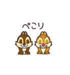 動く！チップとデール（ゆるり手描き風)（個別スタンプ：4）