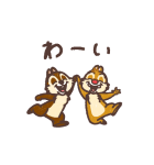 動く！チップとデール（ゆるり手描き風)（個別スタンプ：23）