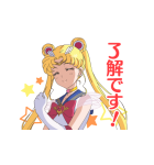 美少女戦士セーラームーンEternal（個別スタンプ：3）