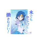 美少女戦士セーラームーンEternal（個別スタンプ：9）