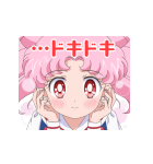 美少女戦士セーラームーンEternal（個別スタンプ：15）