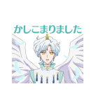 美少女戦士セーラームーンEternal（個別スタンプ：16）