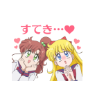 美少女戦士セーラームーンEternal（個別スタンプ：18）