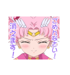 美少女戦士セーラームーンEternal（個別スタンプ：21）