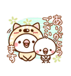毎日しろちゃん16♥ゆる敬語（個別スタンプ：6）