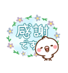 毎日しろちゃん16♥ゆる敬語（個別スタンプ：11）