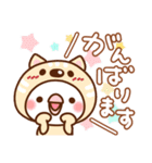 毎日しろちゃん16♥ゆる敬語（個別スタンプ：22）