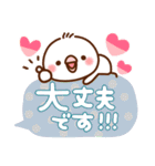 毎日しろちゃん16♥ゆる敬語（個別スタンプ：24）