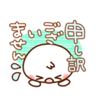 毎日しろちゃん16♥ゆる敬語（個別スタンプ：36）