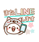 毎日しろちゃん16♥ゆる敬語（個別スタンプ：37）