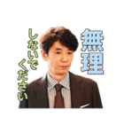 ドラマ「オー！マイ・ボス！恋は別冊で」（個別スタンプ：19）