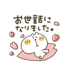 くまぴ★過去形（個別スタンプ：2）