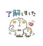 くまぴ★過去形（個別スタンプ：3）