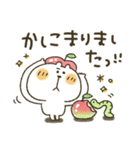くまぴ★過去形（個別スタンプ：4）