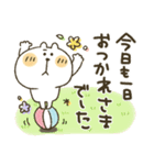 くまぴ★過去形（個別スタンプ：6）