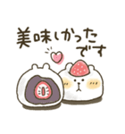 くまぴ★過去形（個別スタンプ：7）