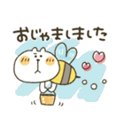 くまぴ★過去形（個別スタンプ：9）
