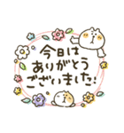 くまぴ★過去形（個別スタンプ：10）
